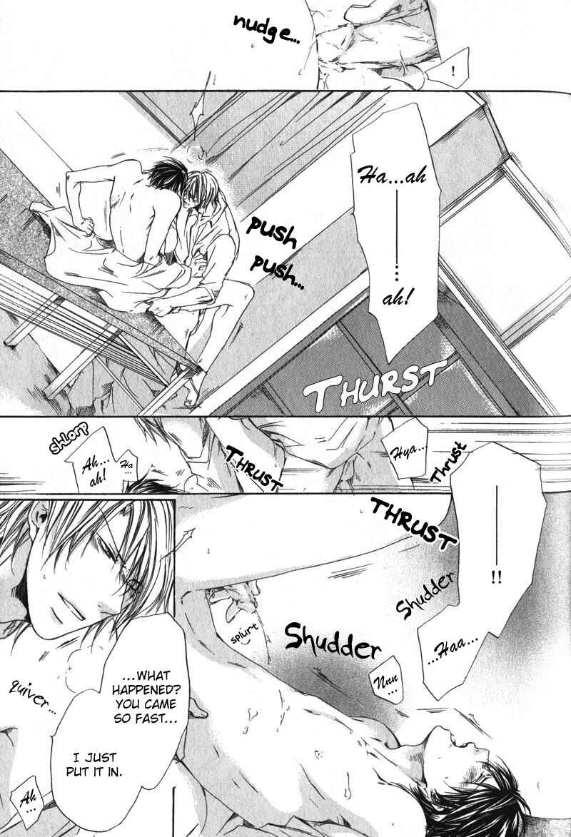 Page 18 Chapter 5 Soshite Boku wa Koi wo Suru