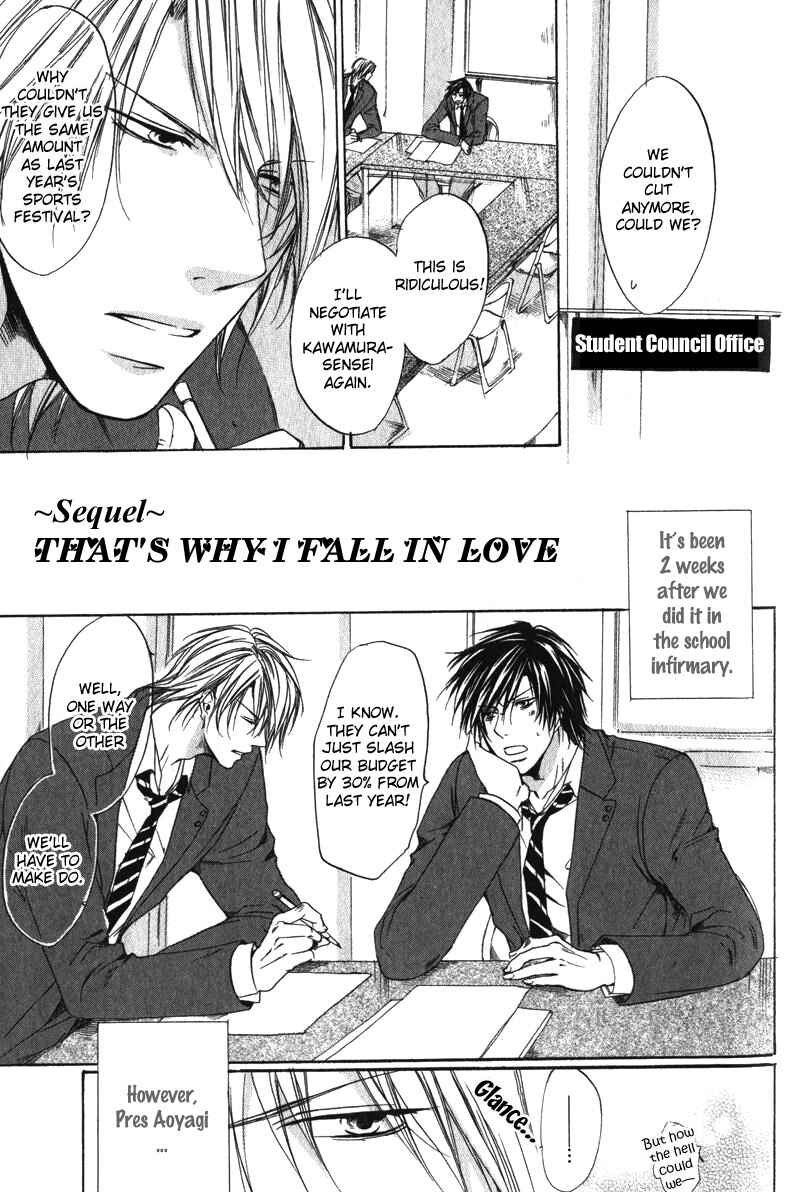 Page 2 Chapter 5 Soshite Boku wa Koi wo Suru