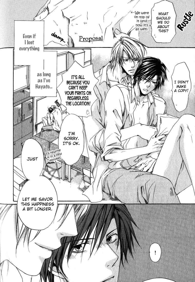 Page 21 Chapter 5 Soshite Boku wa Koi wo Suru