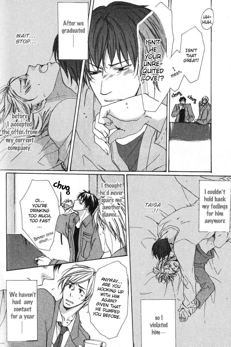 Page 13 Chapter 4 Soshite Boku wa Koi wo Suru