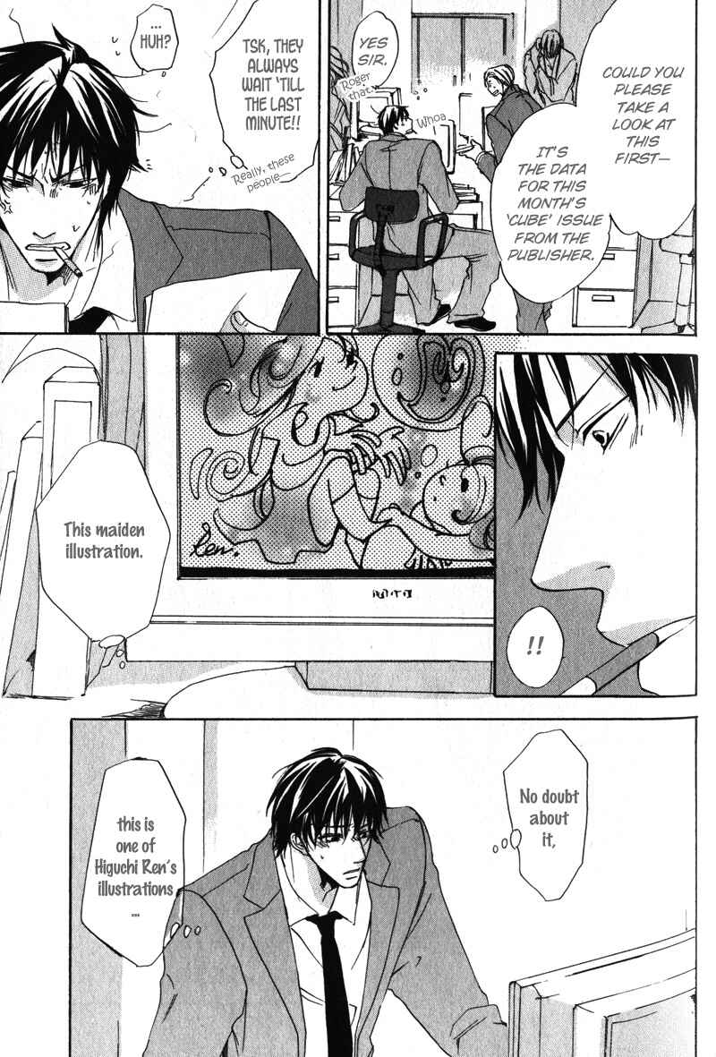 Page 4 Chapter 4 Soshite Boku wa Koi wo Suru