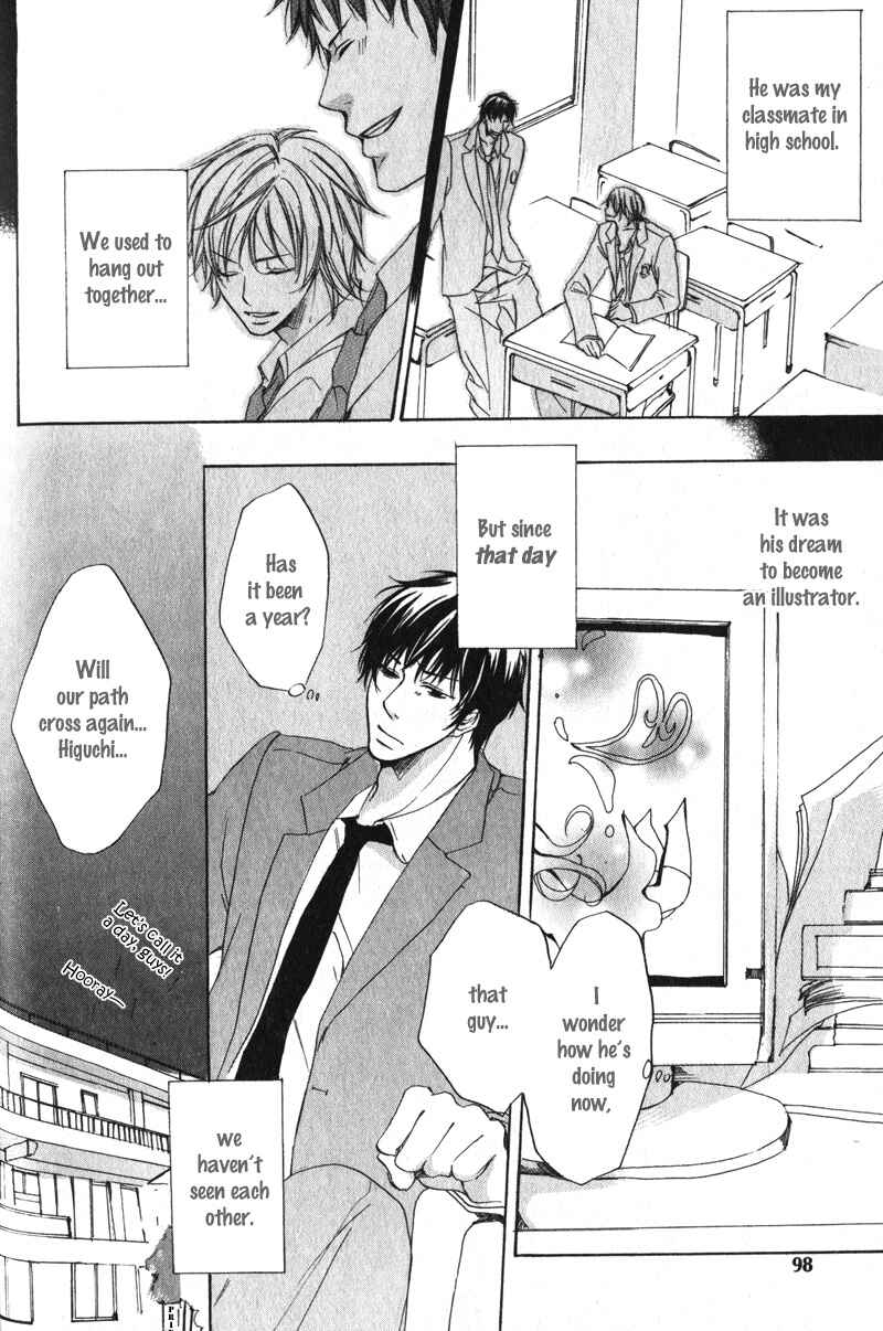 Page 5 Chapter 4 Soshite Boku wa Koi wo Suru