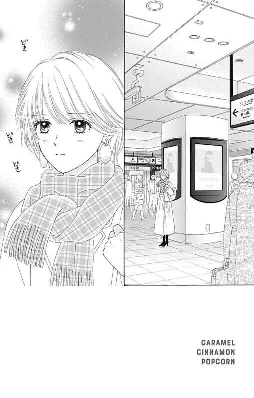 Page 3 Chapter 4 Caramel, Cinnamon, Popcorn