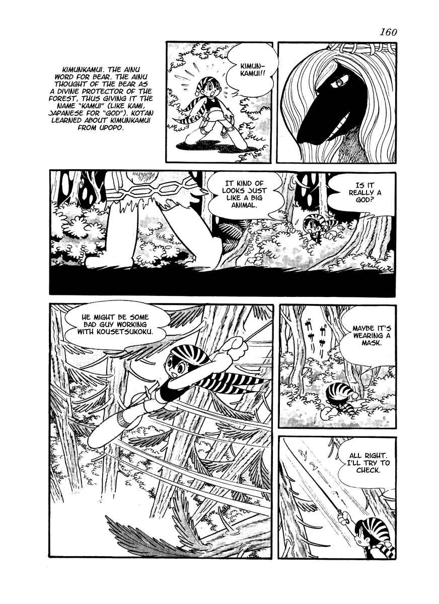 Page 14 Chapter 3 Brave Dan
