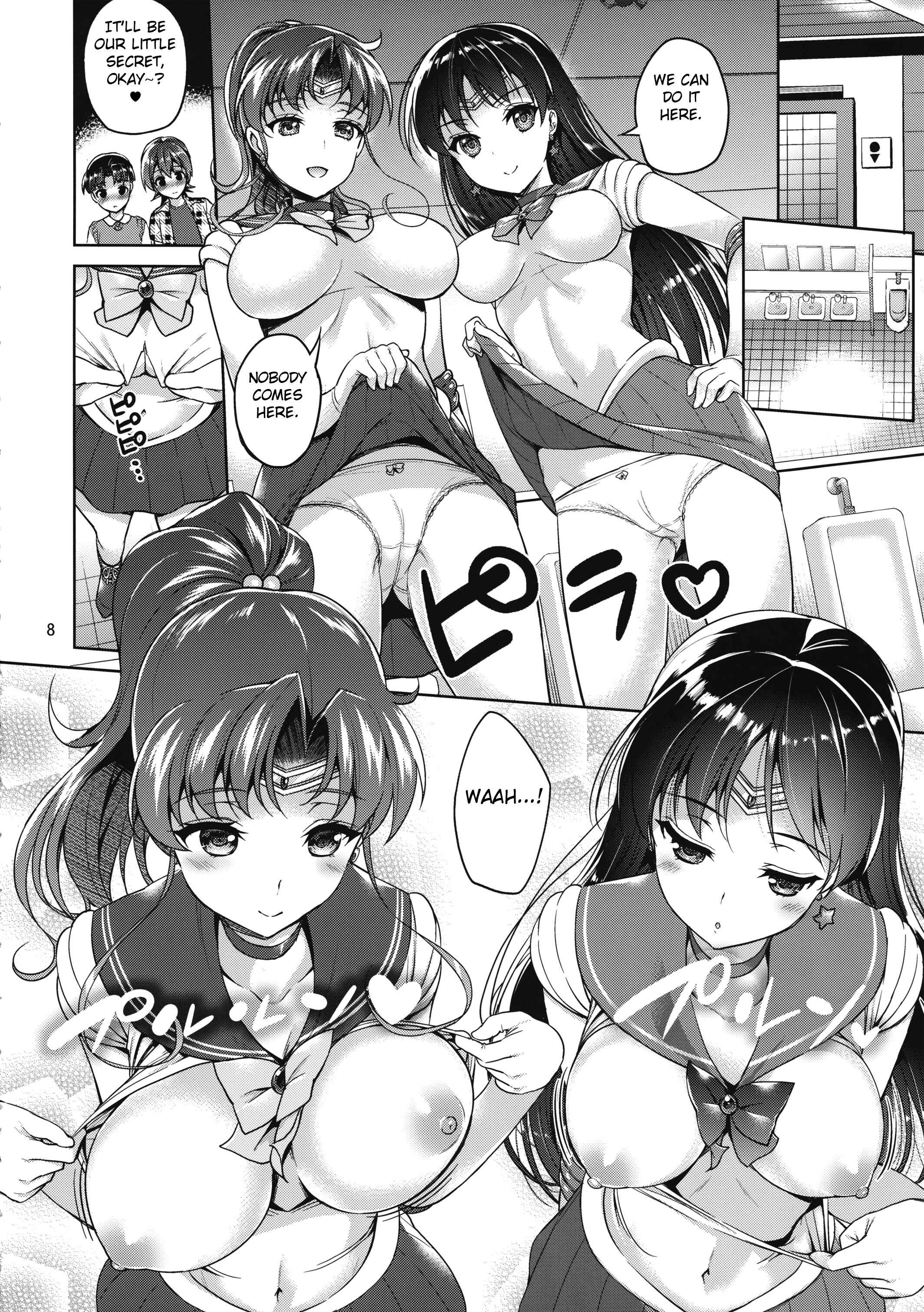 Page 7 Chapter Unknown_a5f2 Bishoujo Senshi Sailor Moon - JUPITER&MARS FREAK (Doujinshi)