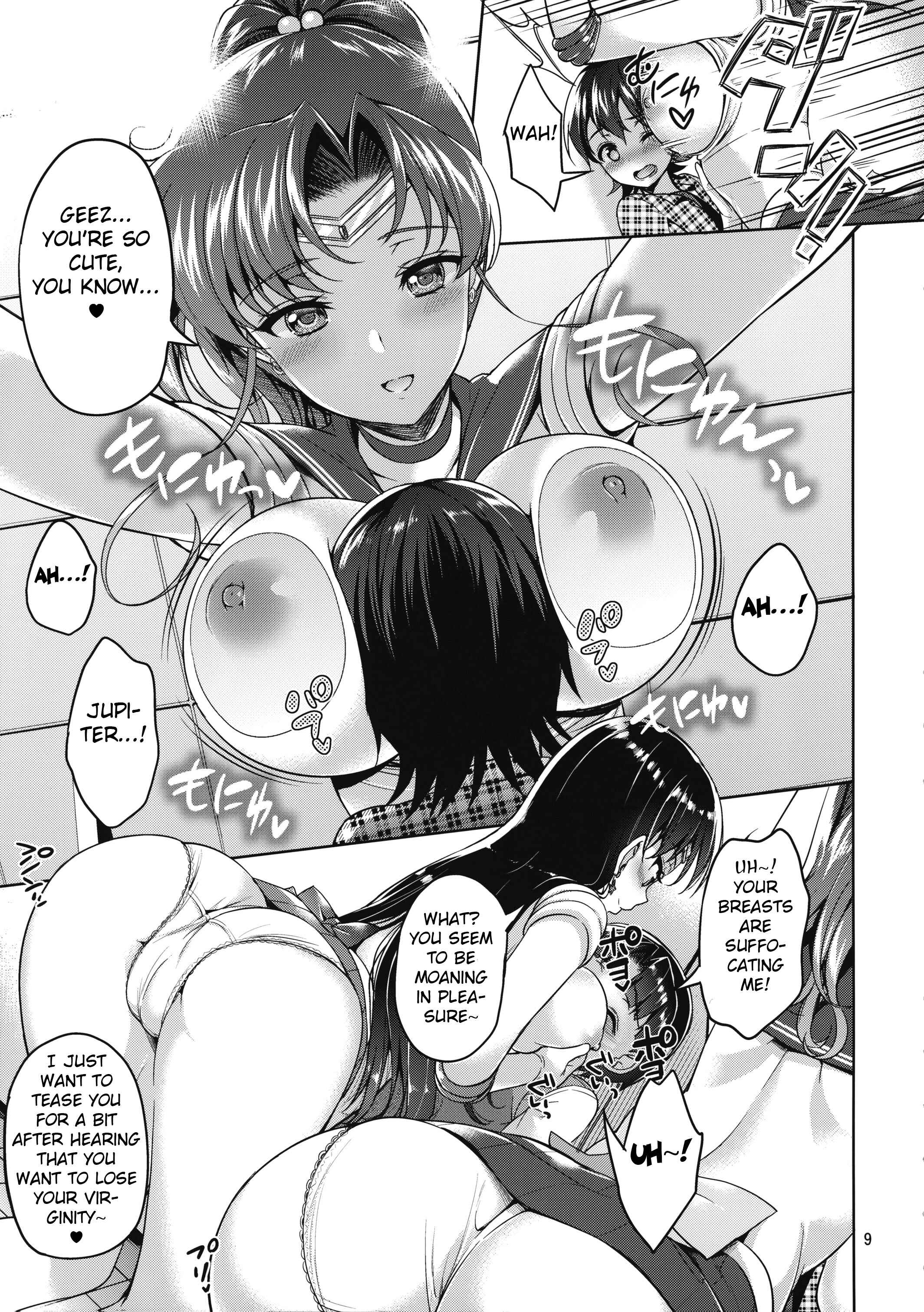 Page 8 Chapter Unknown_a5f2 Bishoujo Senshi Sailor Moon - JUPITER&MARS FREAK (Doujinshi)