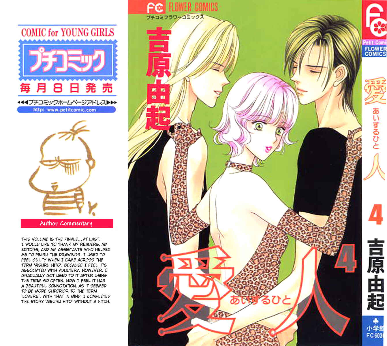 Page 2 Chapter 16 Love Triangle