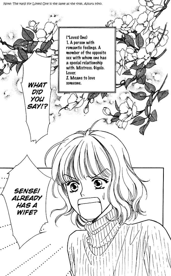 Page 3 Chapter 2 Love Triangle