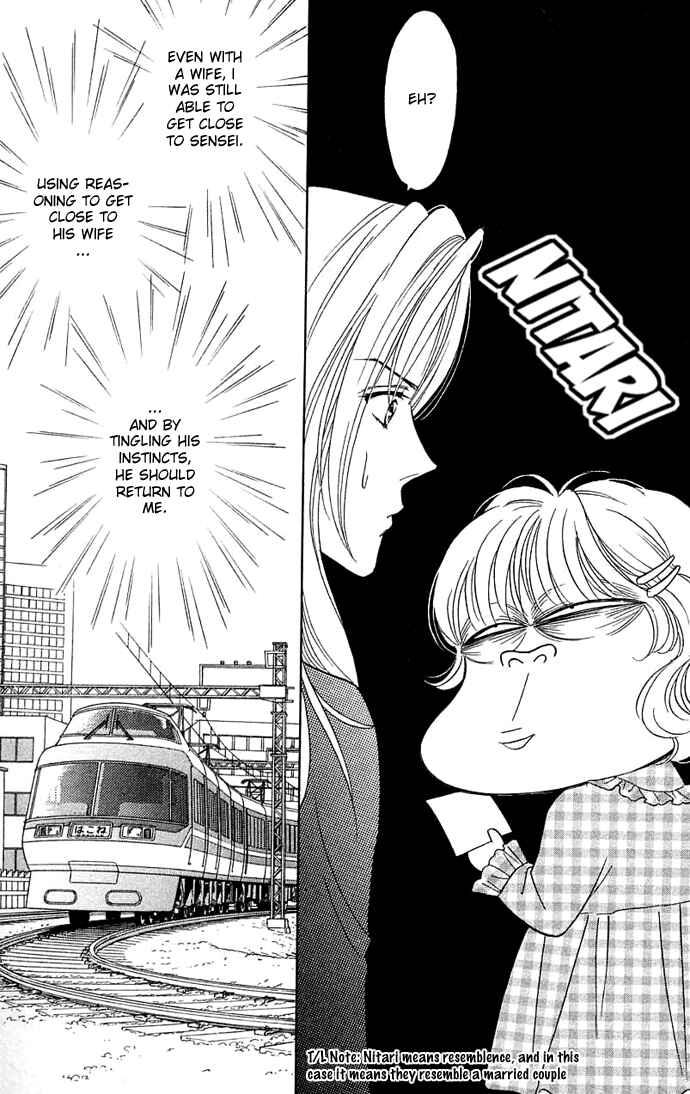 Page 11 Chapter 13 Love Triangle