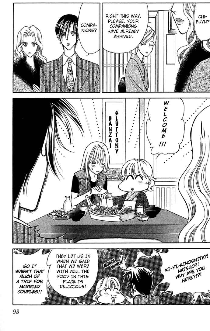 Page 14 Chapter 13 Love Triangle