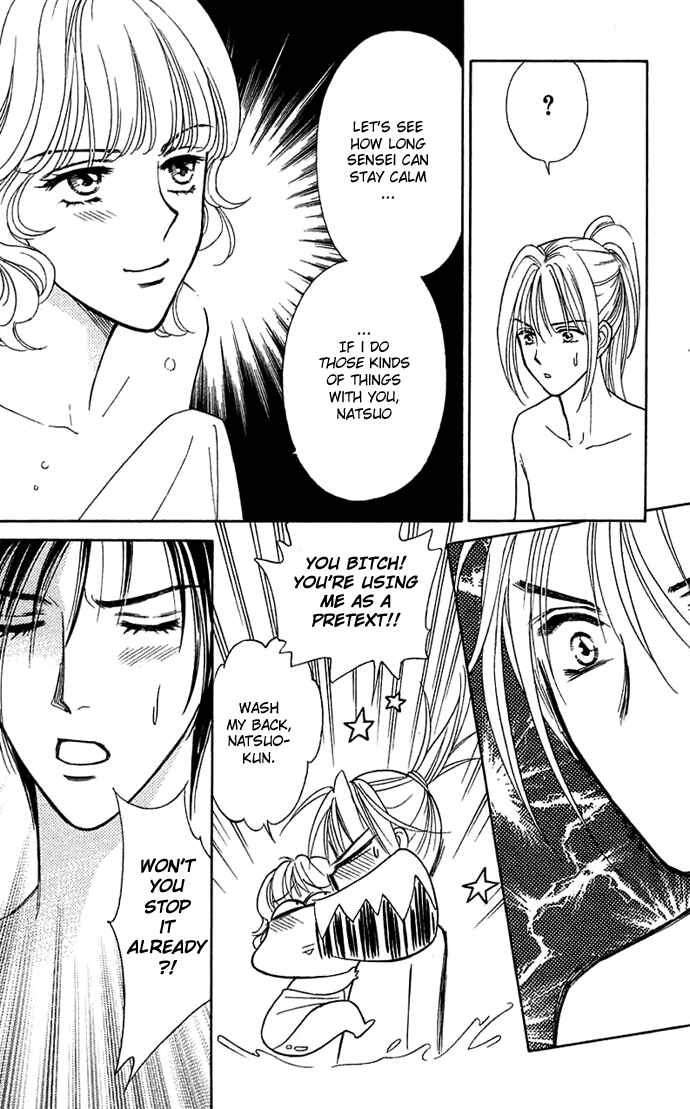 Page 17 Chapter 13 Love Triangle