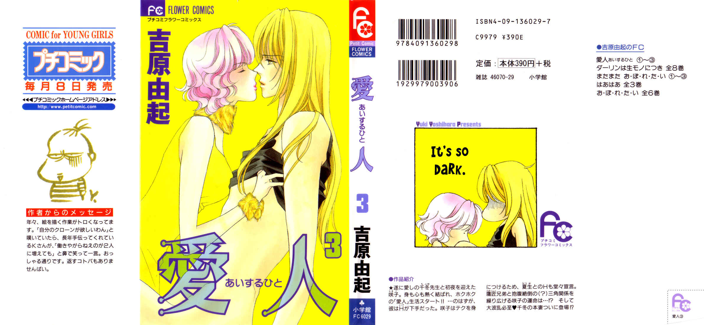 Page 1 Chapter 11 Love Triangle