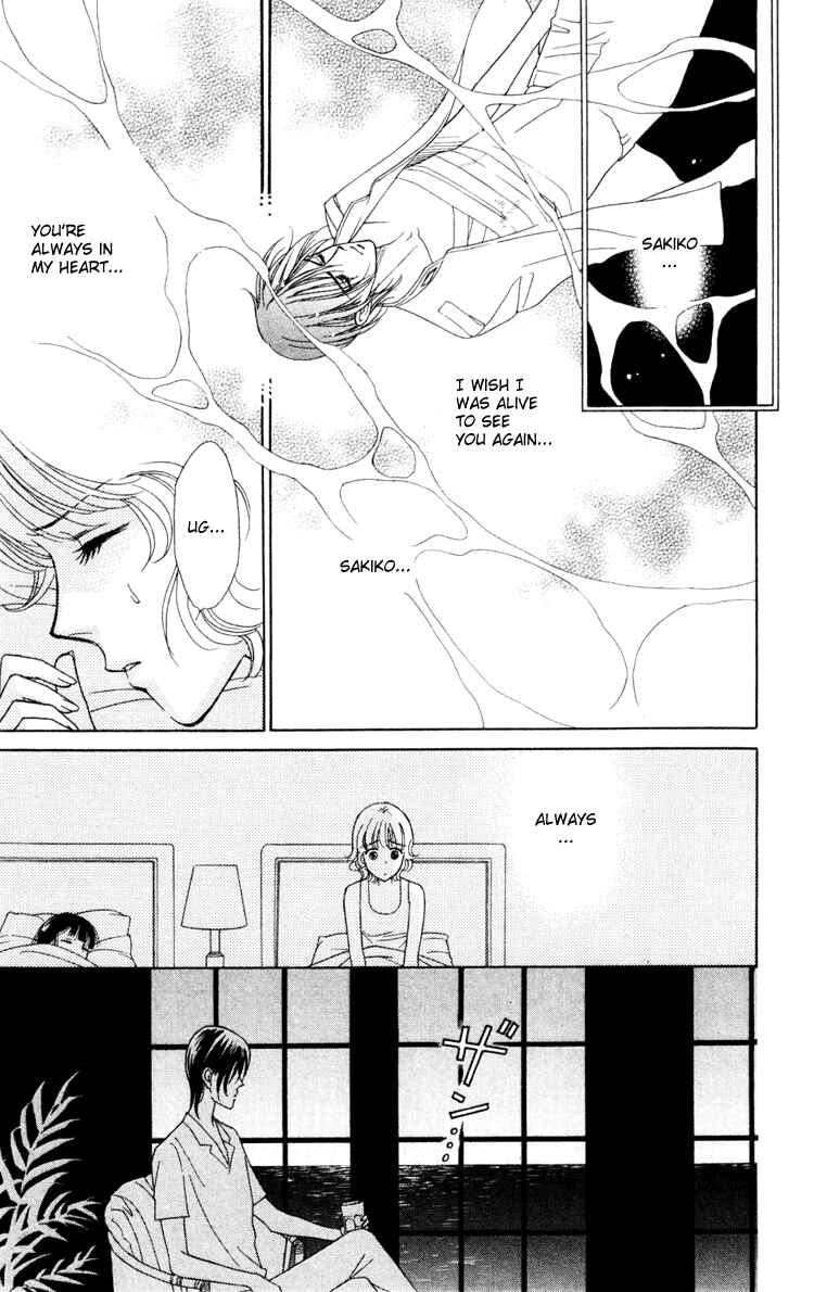 Page 28 Chapter 11 Love Triangle