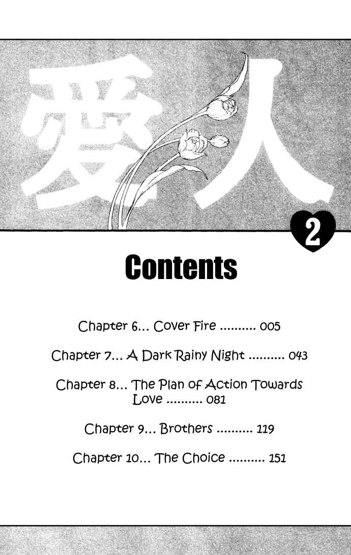 Page 3 Chapter 6 Love Triangle
