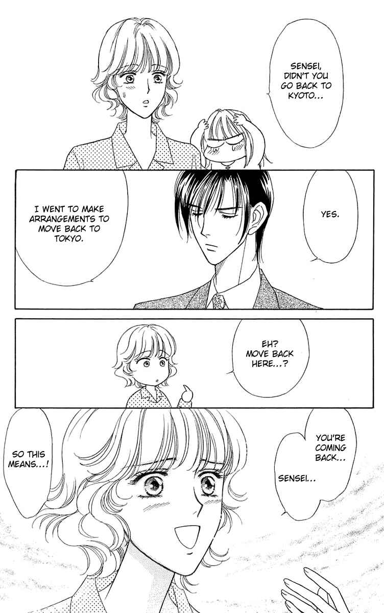 Page 32 Chapter 19 Love Triangle