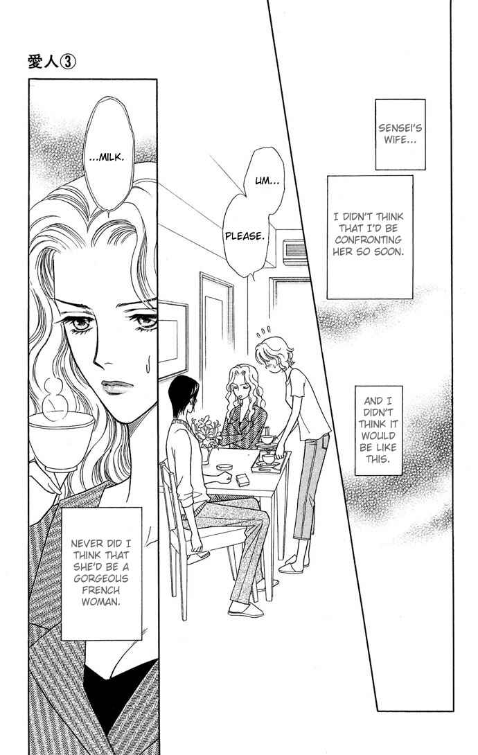 Page 19 Chapter 12 Love Triangle