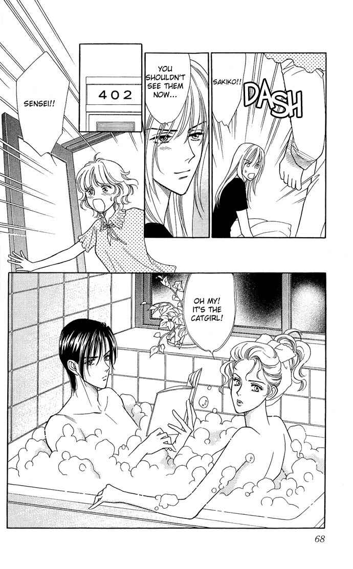 Page 26 Chapter 12 Love Triangle