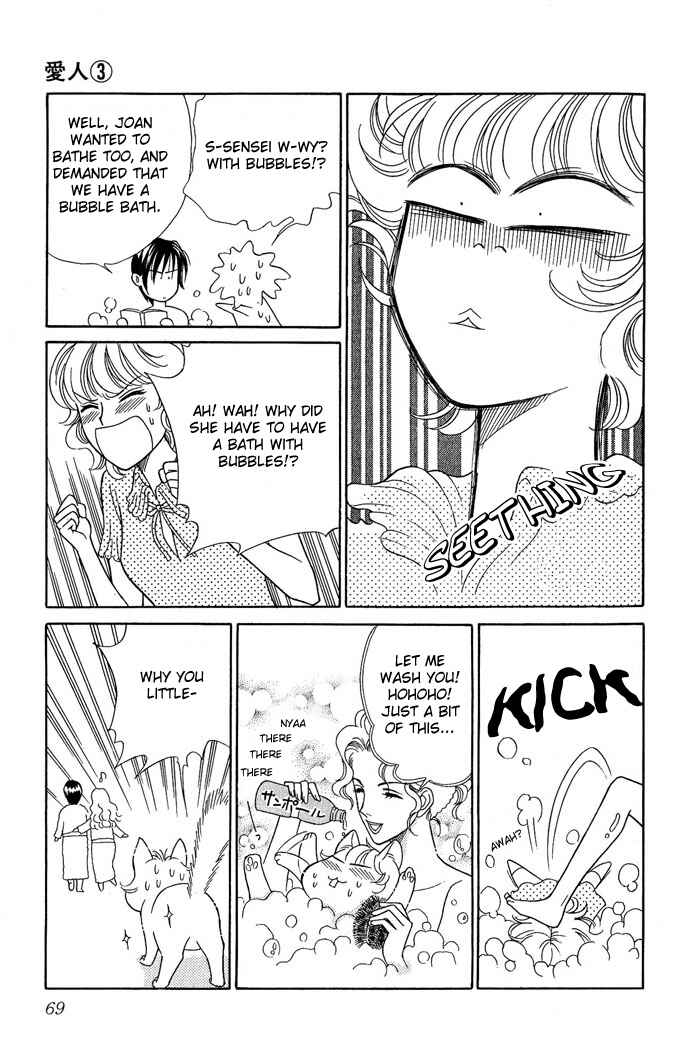 Page 27 Chapter 12 Love Triangle