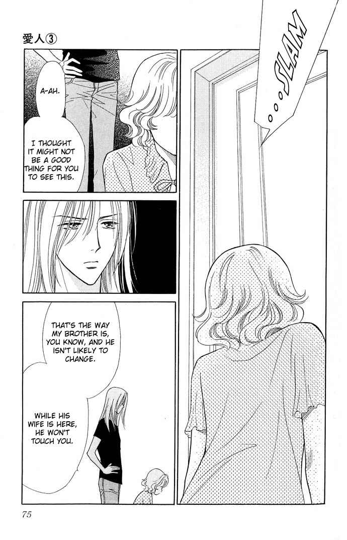 Page 33 Chapter 12 Love Triangle