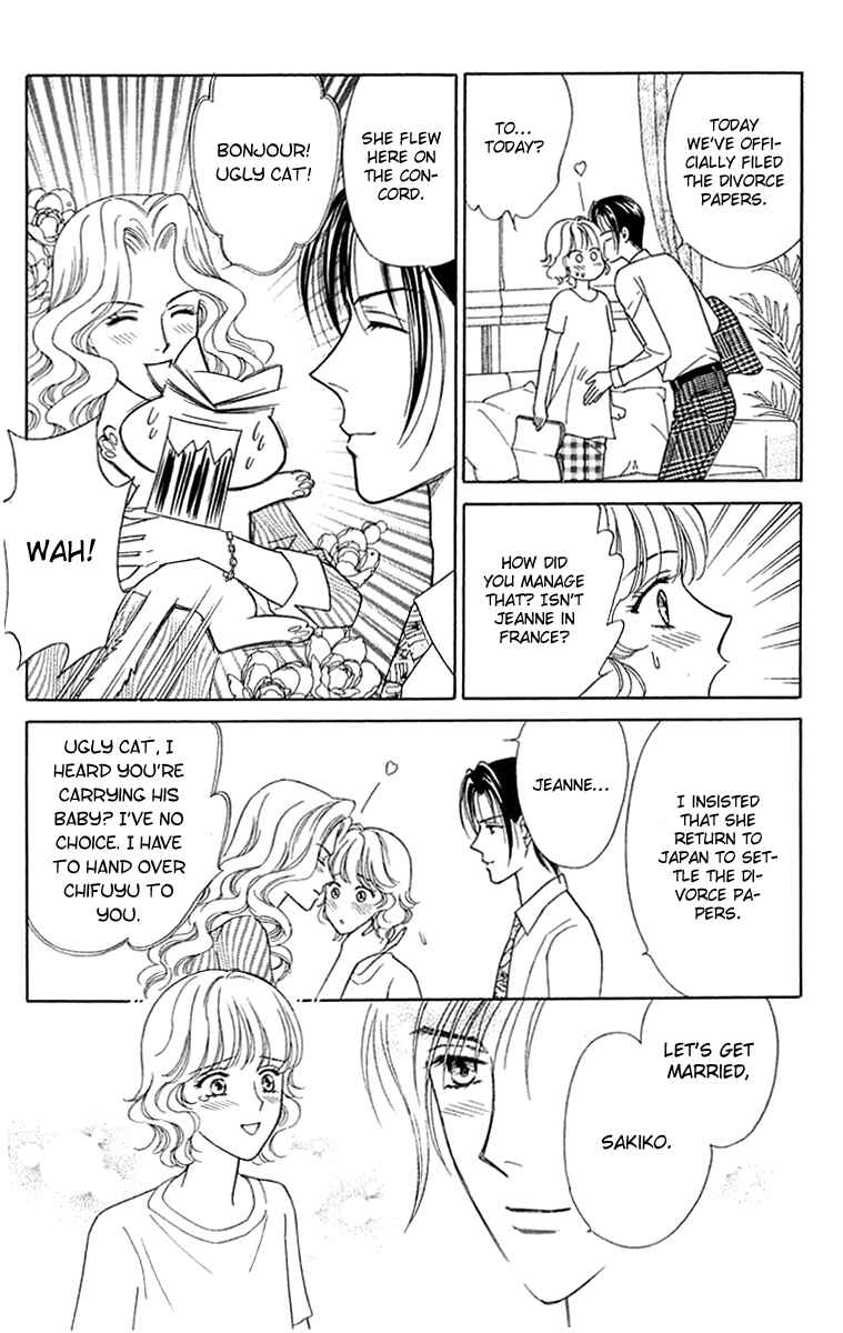 Page 14 Chapter 20 Love Triangle