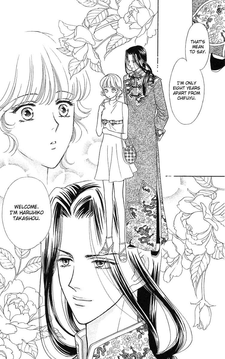 Page 13 Chapter 18 Love Triangle