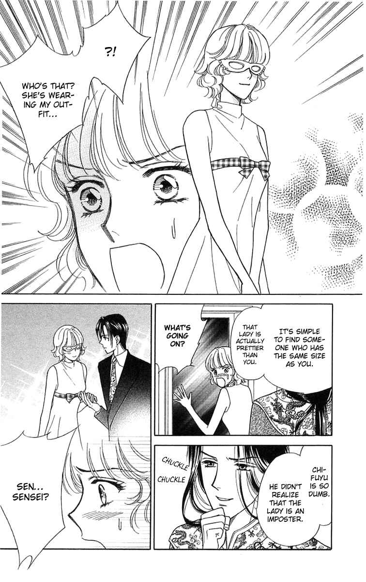 Page 25 Chapter 18 Love Triangle