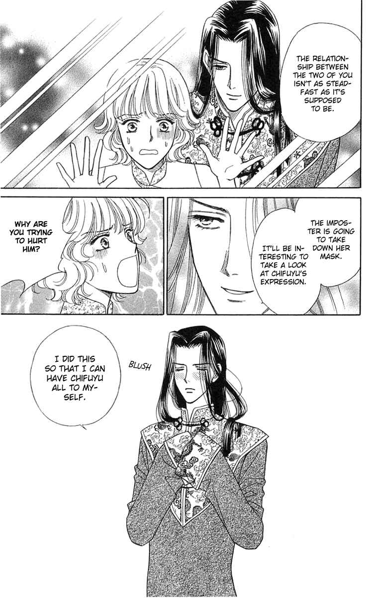 Page 26 Chapter 18 Love Triangle
