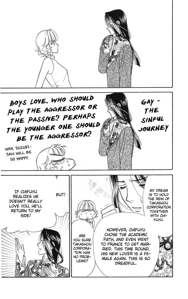 Page 27 Chapter 18 Love Triangle