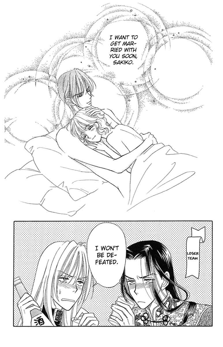 Page 38 Chapter 18 Love Triangle