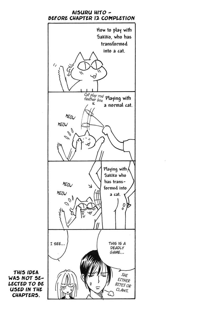 Page 1 Chapter 17 Love Triangle