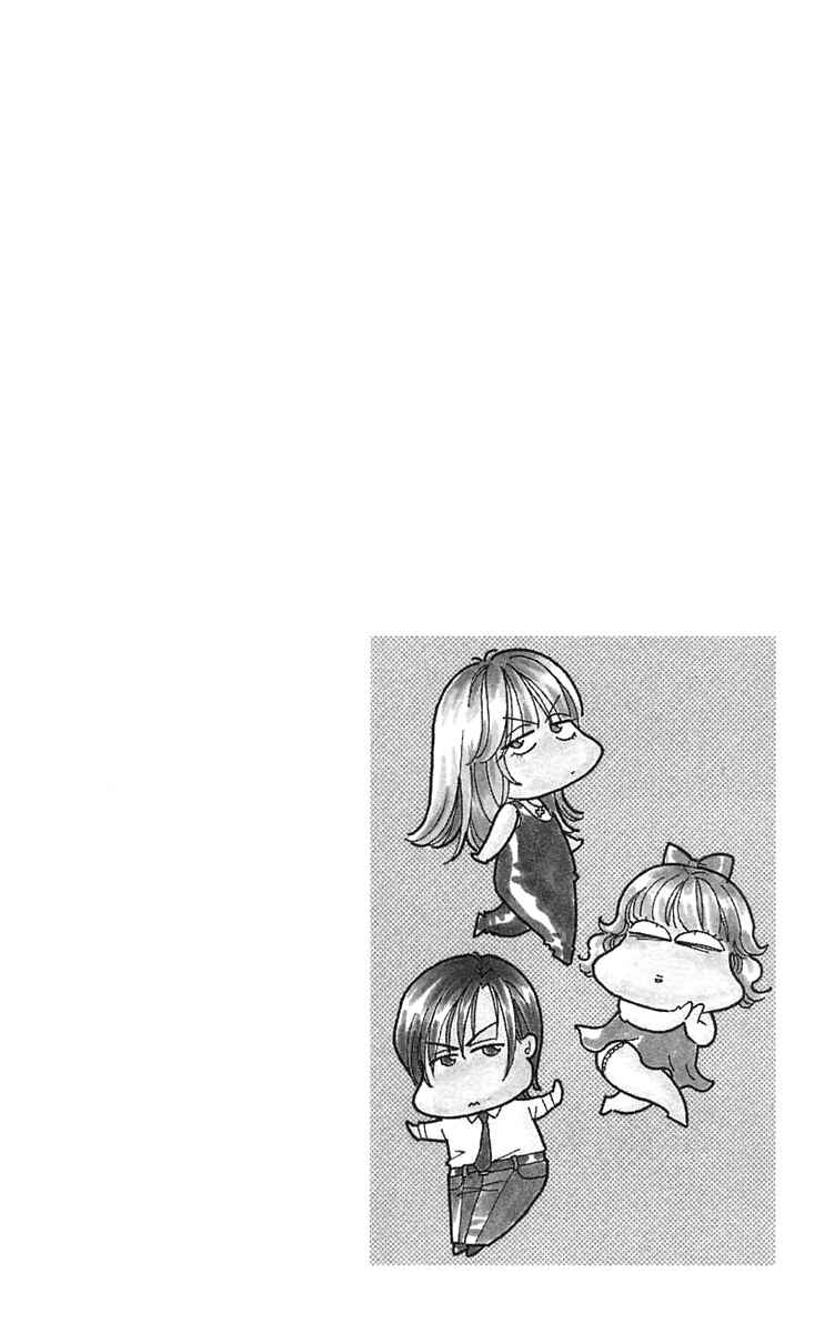 Page 3 Chapter 17 Love Triangle