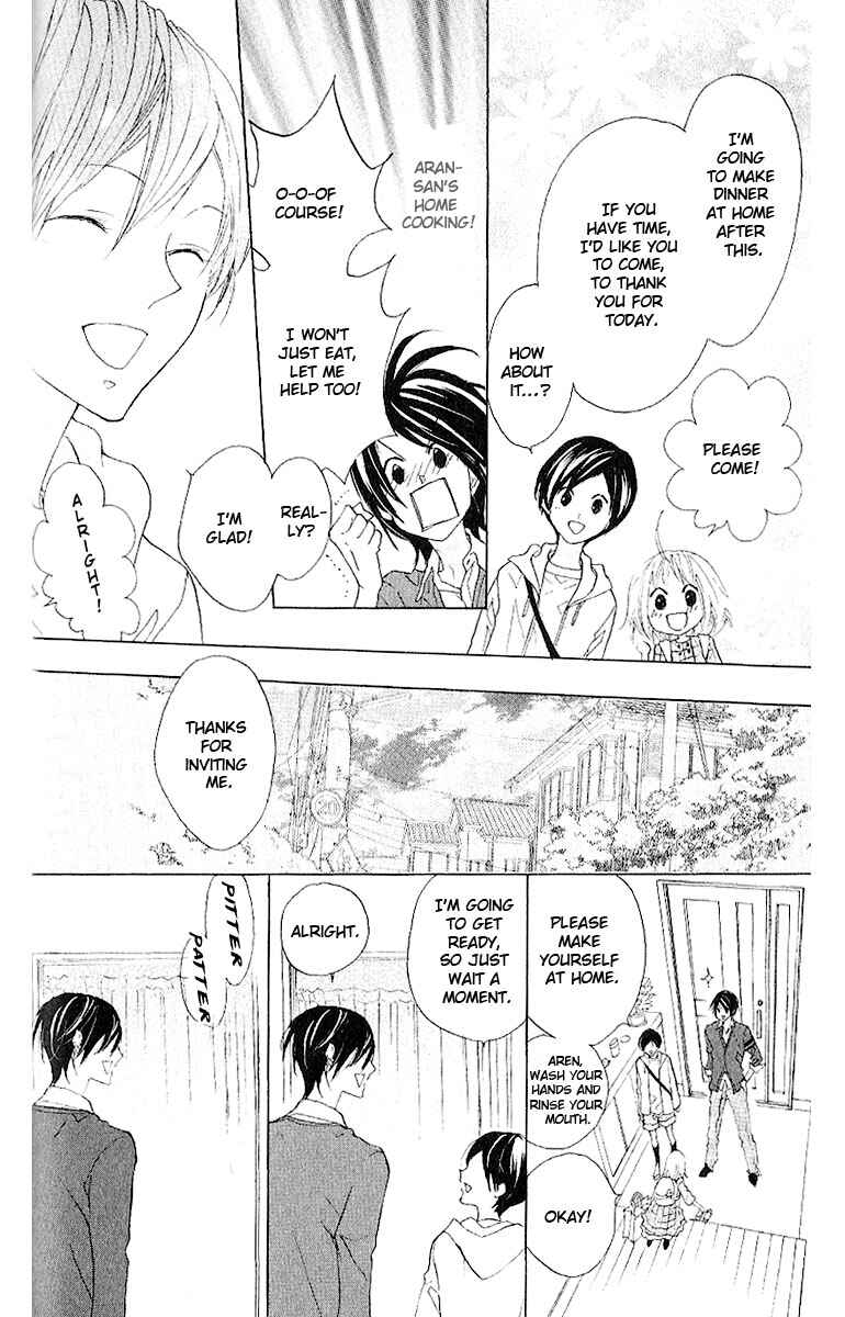 Page 19 Chapter 8 Cyboy