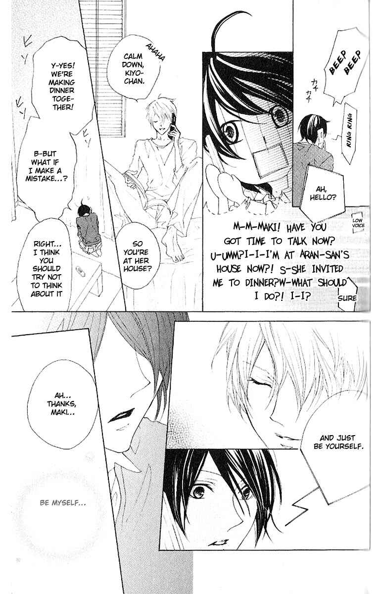 Page 20 Chapter 8 Cyboy