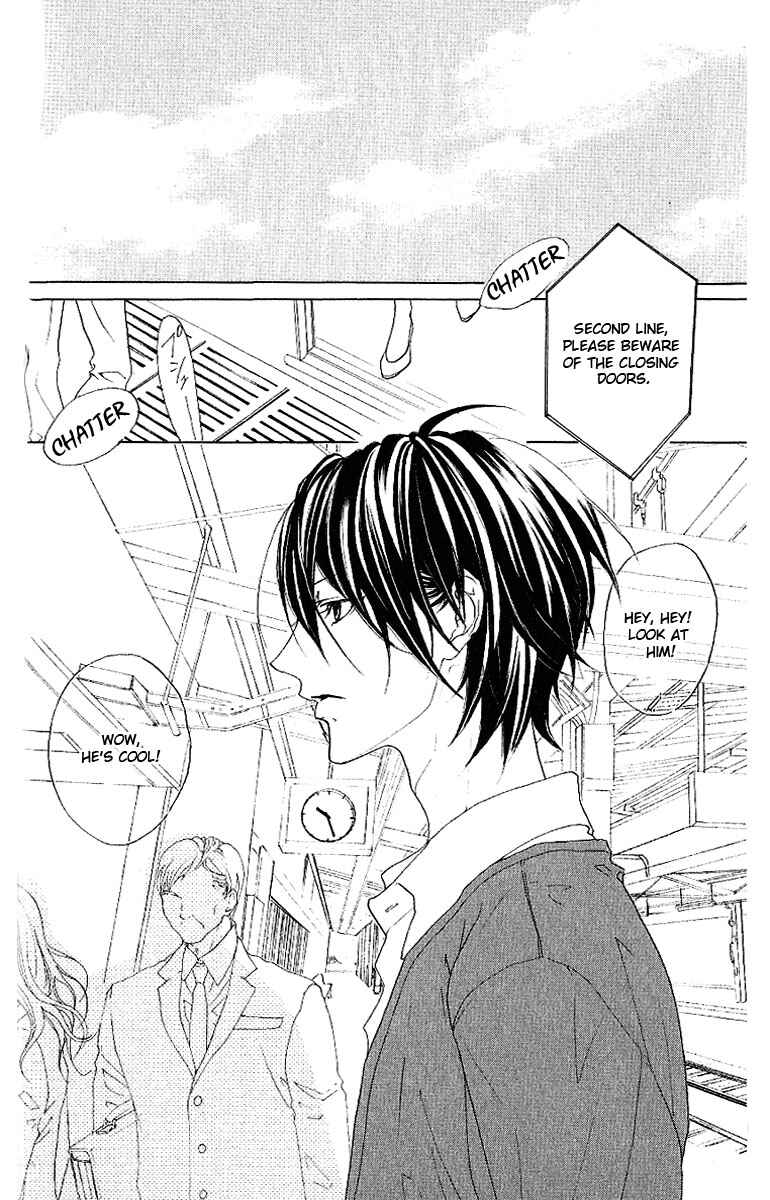 Page 3 Chapter 8 Cyboy