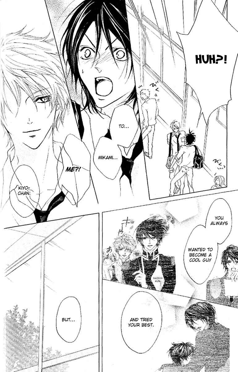 Page 11 Chapter 11 Cyboy