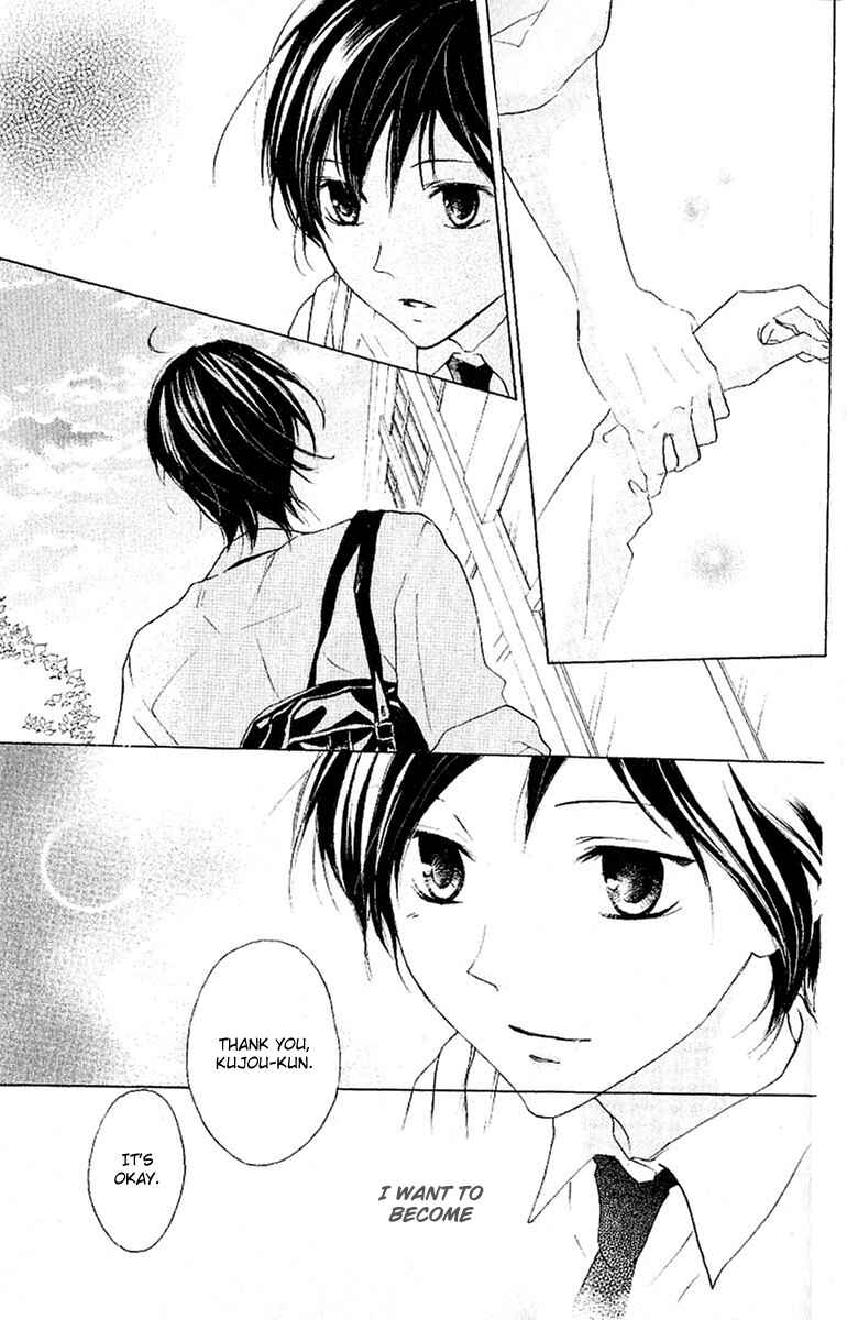 Page 30 Chapter 11 Cyboy