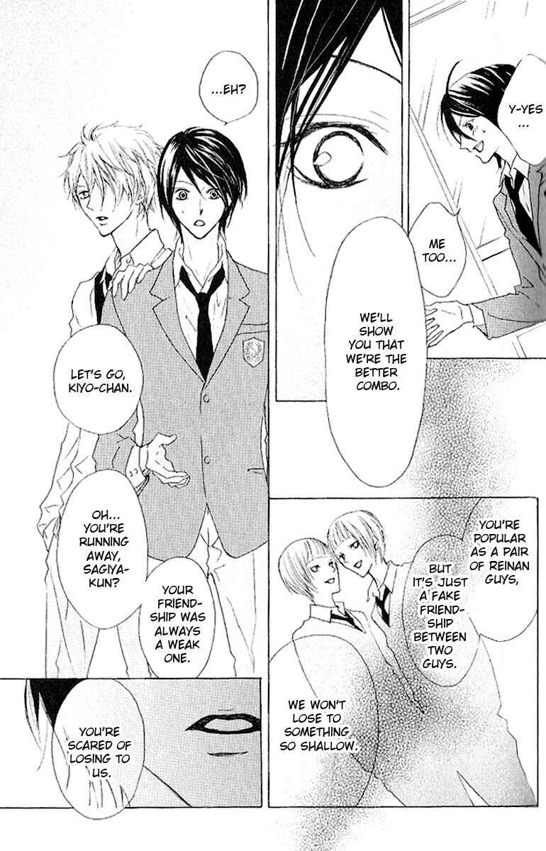Page 15 Chapter 6 Cyboy