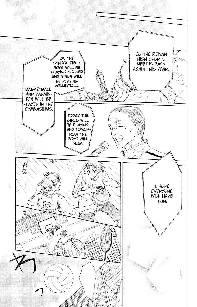 Page 21 Chapter 6 Cyboy