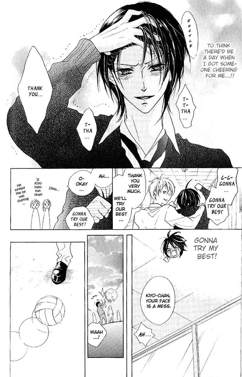 Page 6 Chapter 6 Cyboy