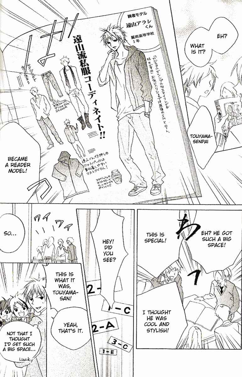 Page 14 Chapter 4 Cyboy