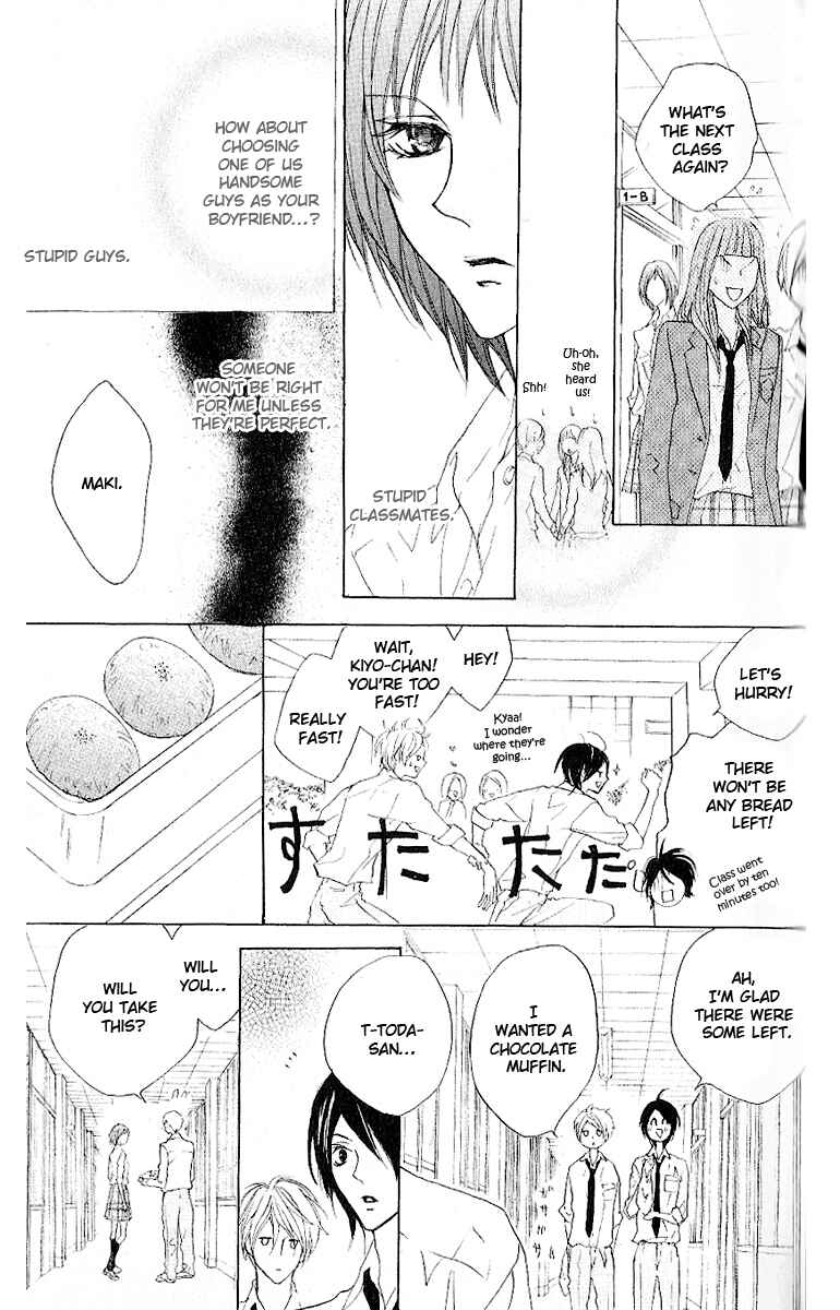 Page 17 Chapter 9 Cyboy
