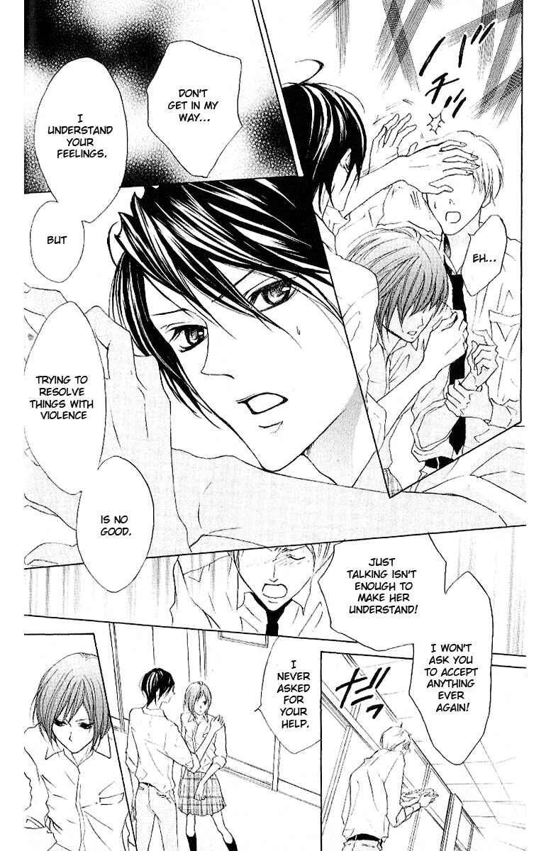 Page 20 Chapter 9 Cyboy