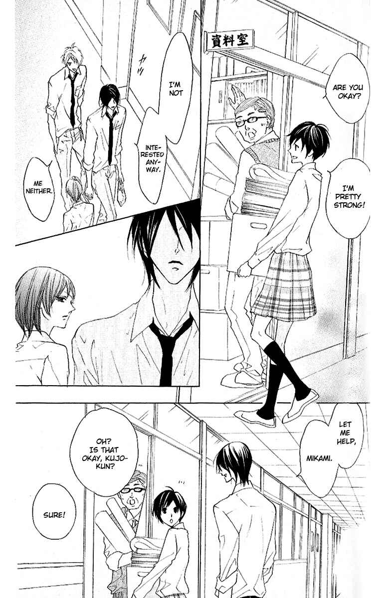 Page 23 Chapter 9 Cyboy
