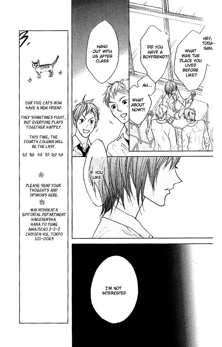 Page 7 Chapter 9 Cyboy