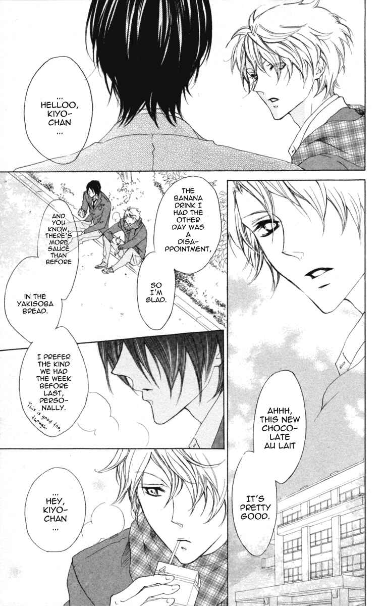 Page 14 Chapter 2 Cyboy