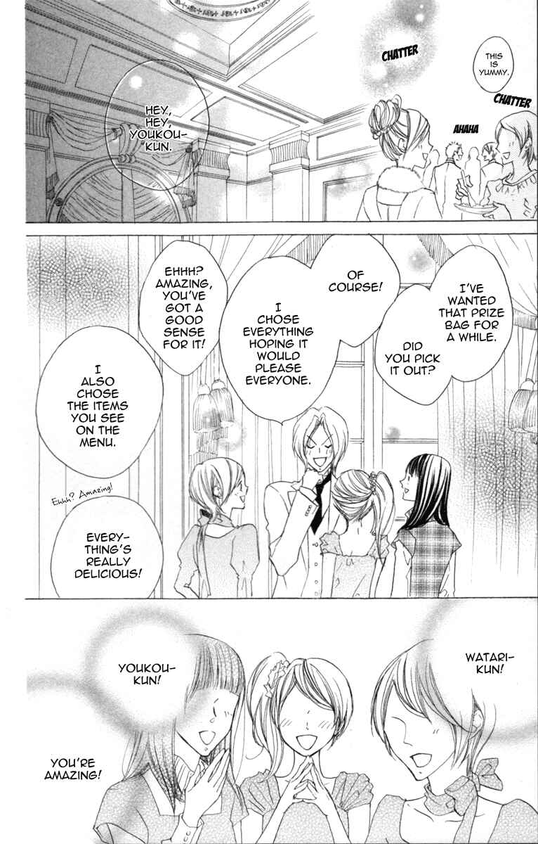 Page 23 Chapter 2 Cyboy
