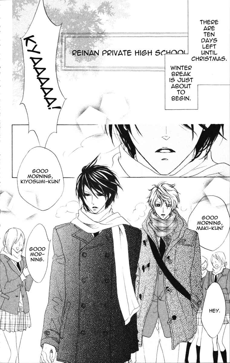 Page 3 Chapter 2 Cyboy