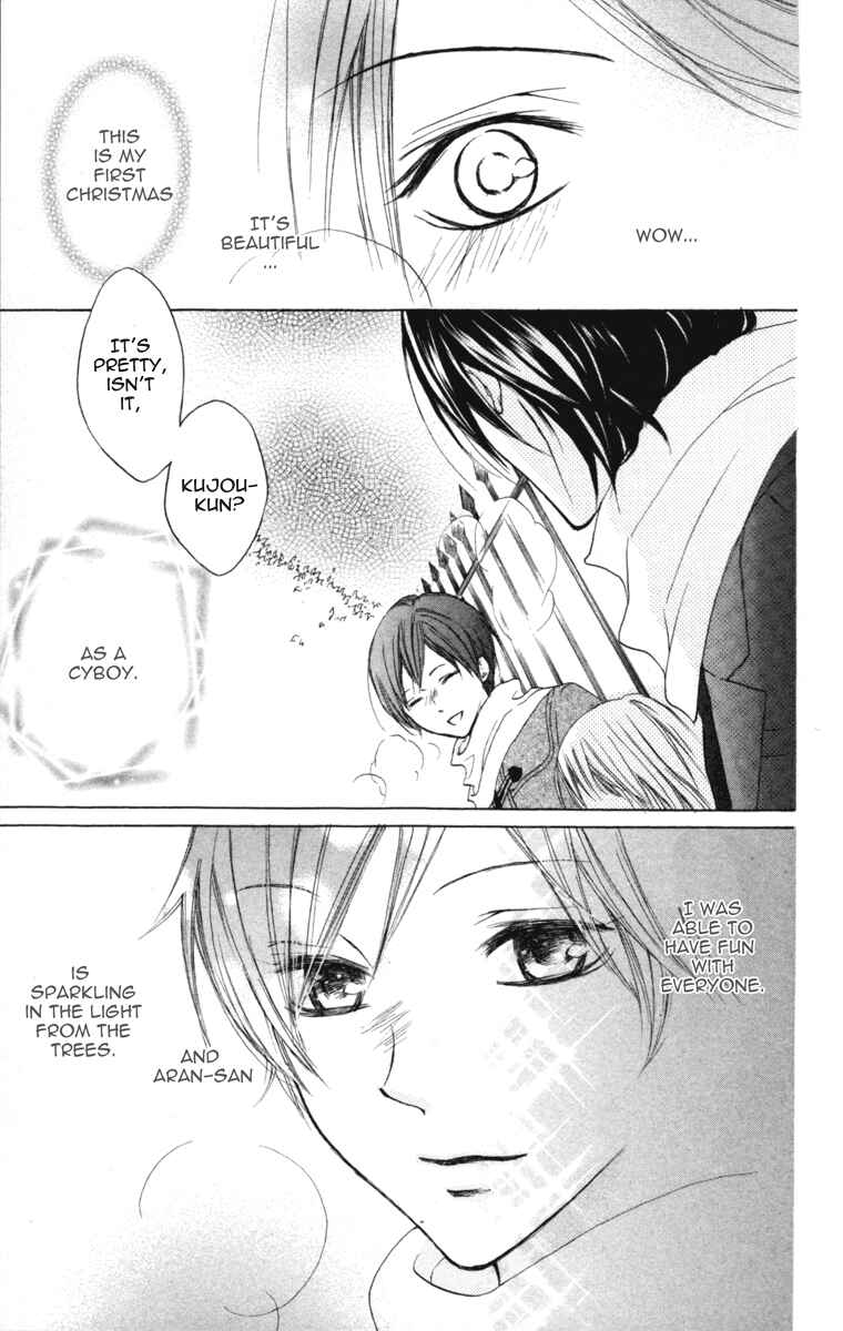 Page 39 Chapter 2 Cyboy