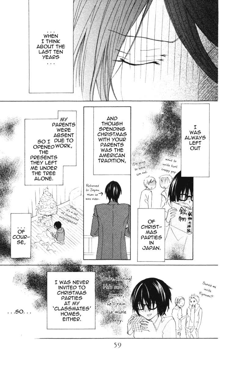 Page 6 Chapter 2 Cyboy