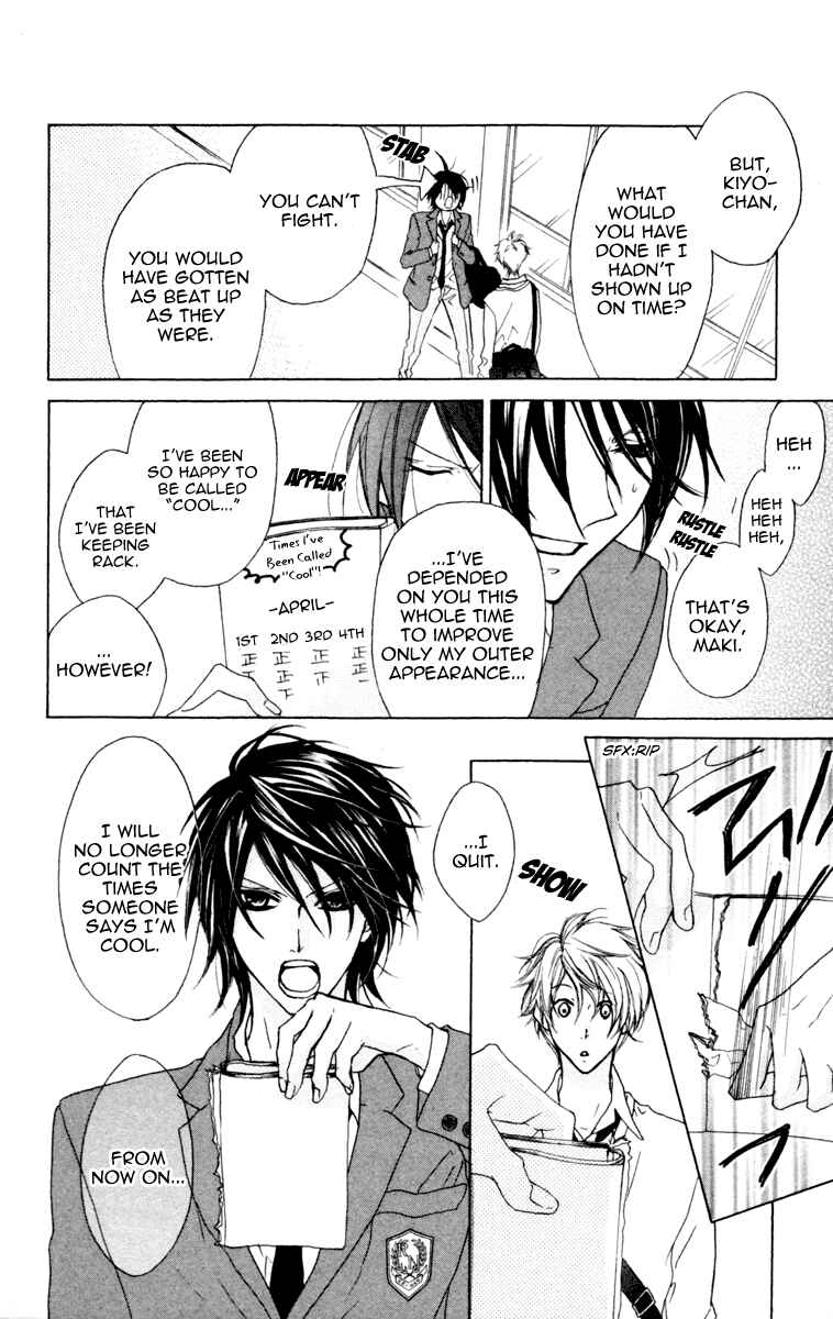 Page 13 Chapter 3 Cyboy